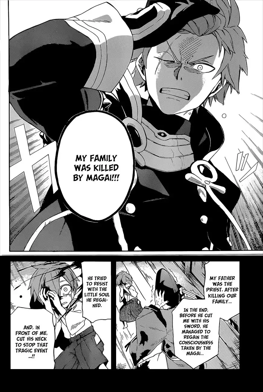 Im - Great Priest Imhotep Chapter 5 31